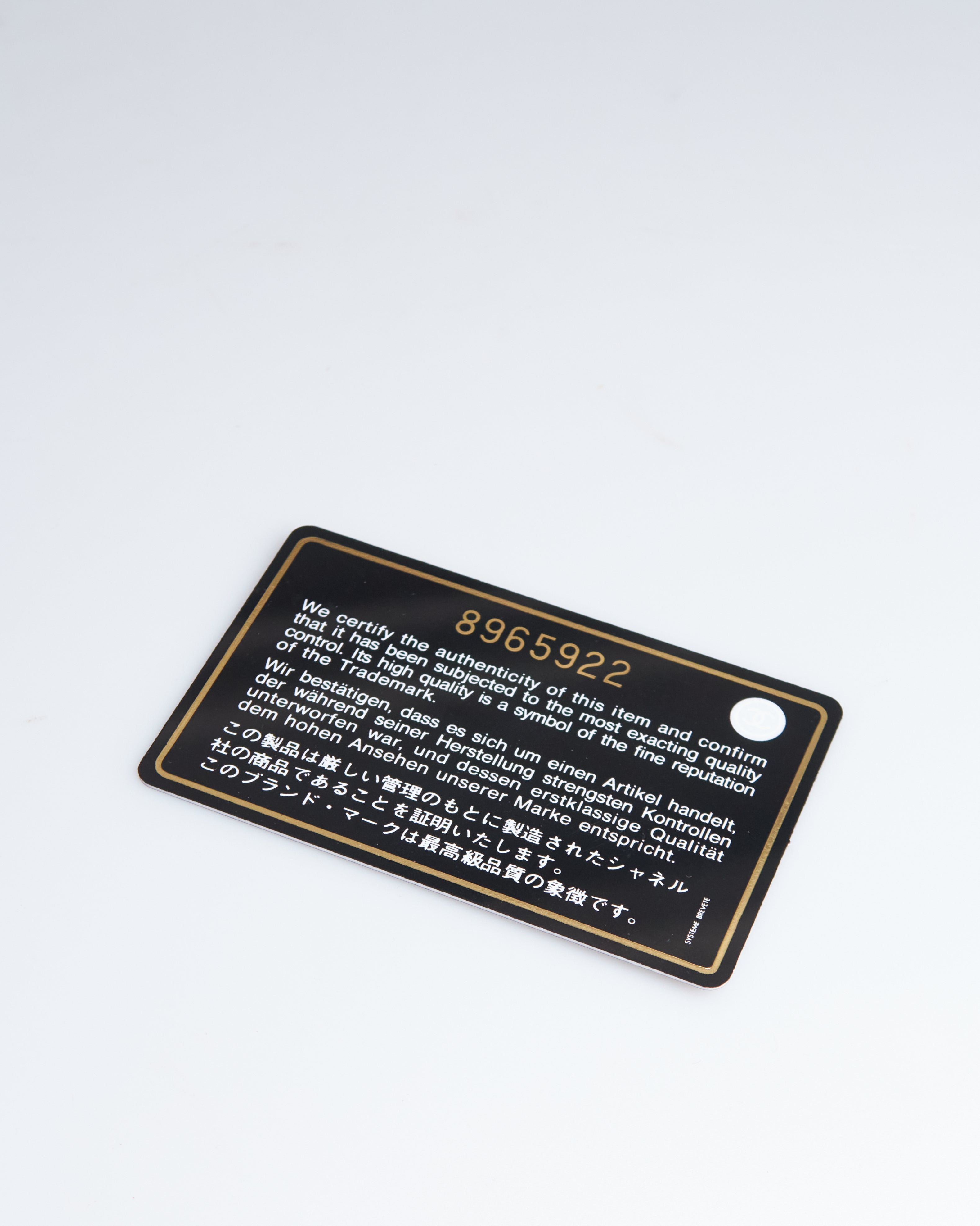 Chanel Ligne Cambon Pochette