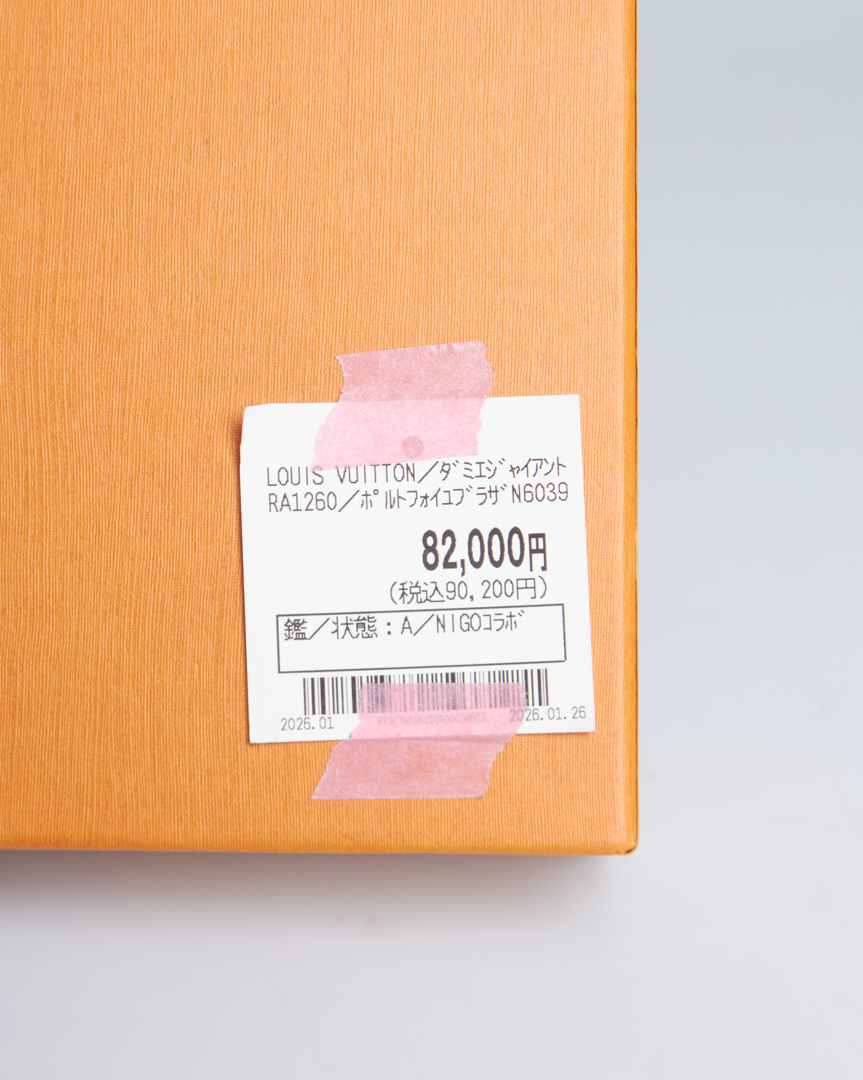 Louis Vuitton Brazza Wallet Damier Ebene S/S 2021